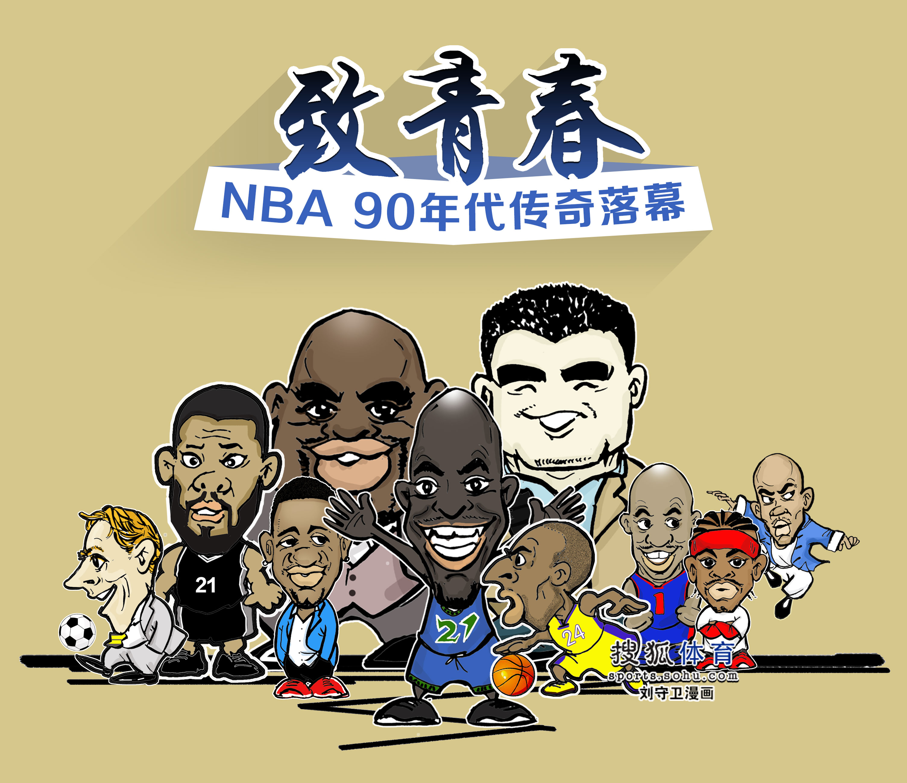 国际米兰 国际米兰